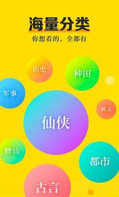 开云手机登录app